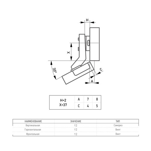 Петля накладна 35мм з кутом установки 30 Петля накладна 35мм з кутом установки 30